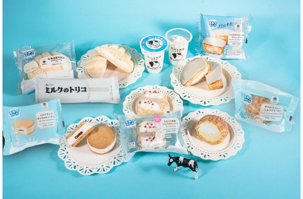 ほっぺたとろける！ミルクスイーツ／提供画像