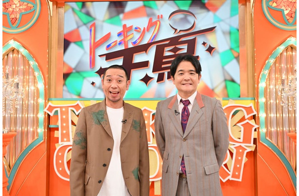 千鳥(C)TBS