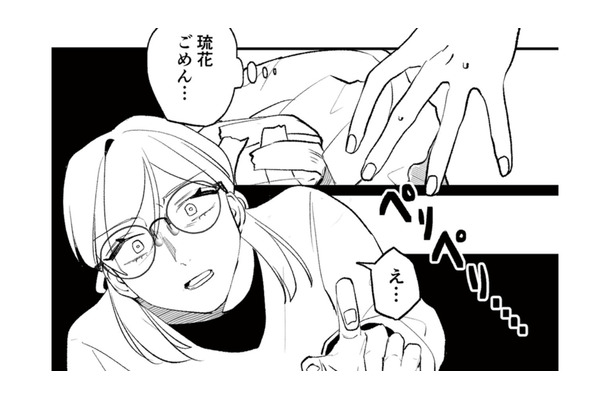 娘の部屋のゴミ箱にあった不審な袋。その中に入っていた、信じられないものとは?【既婚クズ、娘を妊娠させる #2】
