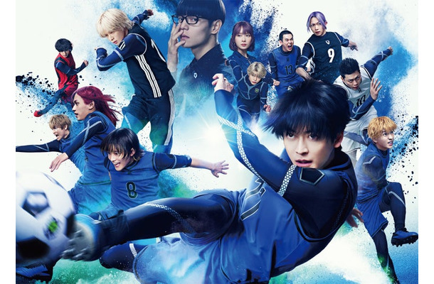 『ブルーロック』メインカット(C)金城宗幸・ノ村優介/講談社 (C)CK WORKS