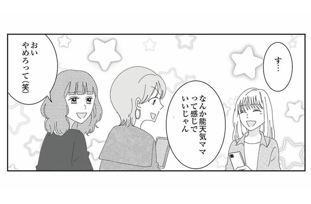 家族写真のアイコンを見ただけで「能天気ママ」扱い!? 保護者のひと言にモヤッ!【幼稚園役員で追い詰められた話 #6】