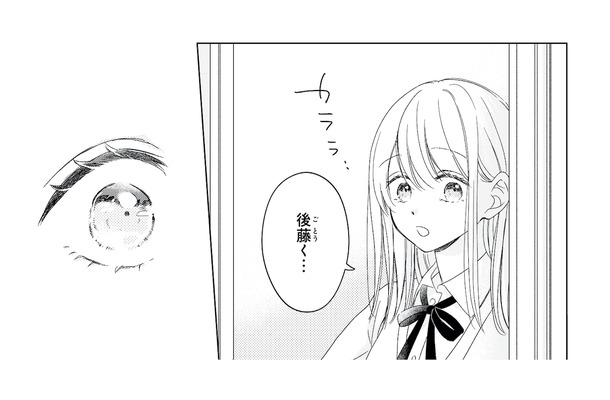 面談を終えて教室に戻ると…そこには、まさかの人物が!?【キスのあとまで教えてあげる #3】