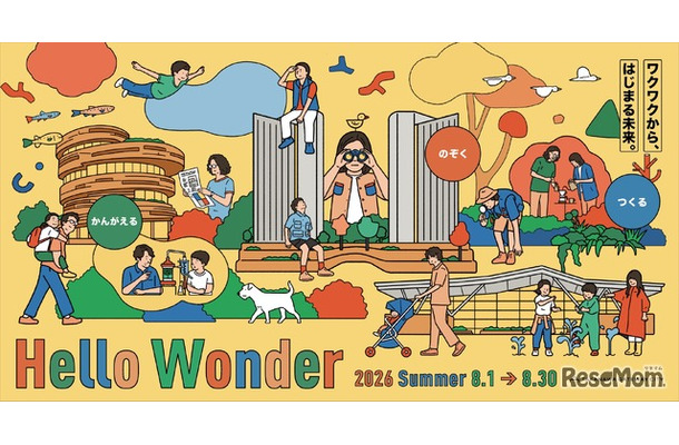 「Hello Wonder in TAKANAWA GATEWAY CITY」