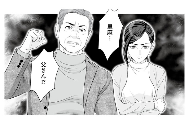 義父と一緒に夫の浮気現場に突撃! すると浮気相手が義父に放った耳を疑う言葉とは?【浮気を知ったけど結婚してあげる #6】
