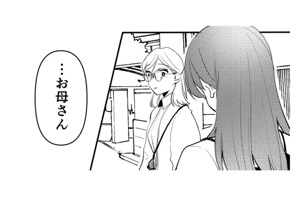 妊娠７週目と知り、産みたいという娘。相手の男と話し合うため妊娠したことを彼に伝えるが…【既婚クズ、娘を妊娠させる #６】