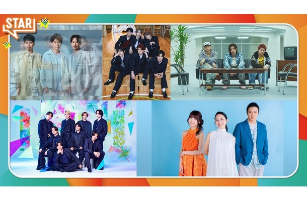 (上段左から)20th Century、NCT WISH、Number_i(下段左から)timelesz、TSUZUMI(MEI)、屋比久知奈、尾上松也(C)フジテレビ