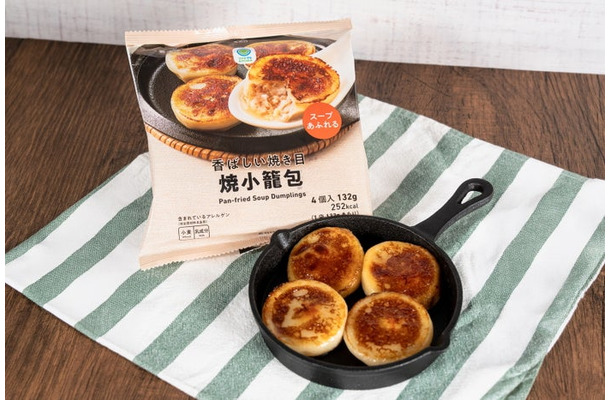焼小籠包(税込332円)/提供画像