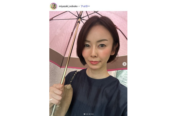 宮崎宣子Instagramより