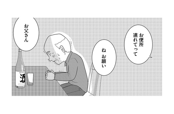 認知症の裏に隠された「脳の病巣」。介護心中の遺体が語る切なすぎる真実とは？【いまどきの死体　法医学者が見た幸せな死に方 #３】