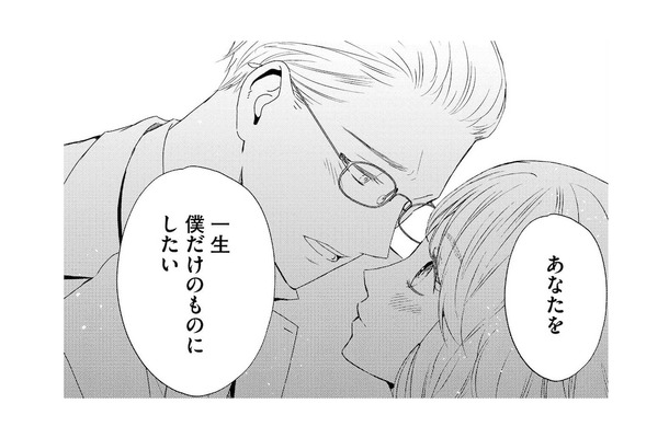 私と結婚する気ある?バツイチ子持ち彼氏との「結婚」に立ちはだかる壁【29歳の不・純愛 #1】