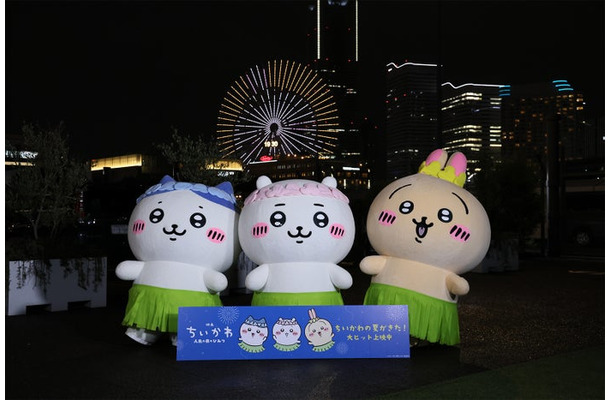 (C)ナガノ/2026「映画ちいかわ」製作委員会