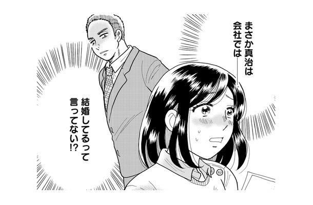 私はあなたの「お母さん」じゃない!夫の顔色をうかがい、作り笑いを浮かべる毎日に限界…【ふれあえない夫婦 #6】