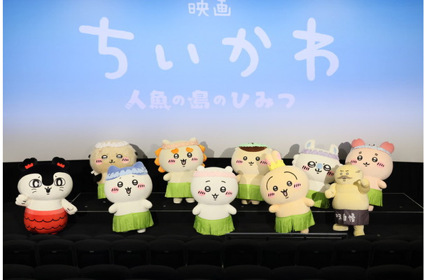 『映画ちいかわ 人魚の島のひみつ』©ナガノ / 2026「映画ちいかわ」製作委員会