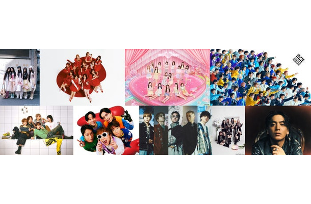 (上段左から)ILLIT、=LOVE、AKB48、EBiDAN、(下段左から)STARGLOW、SUPER EIGHT、Da-iCE、ME:I、優里(提供写真)