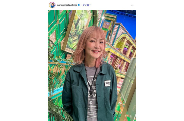 松嶋尚美Instagramより