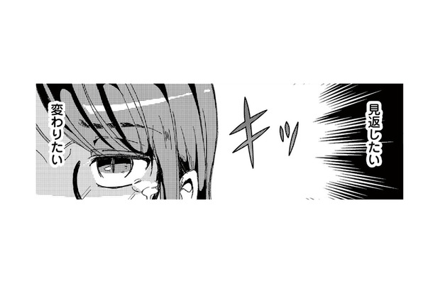 地味で真面目な私の人生が一変。 裏アカを始めたきっかけとは？【裏アカ沼 #４】