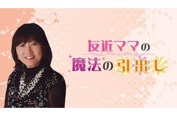 RNB南海放送Xより