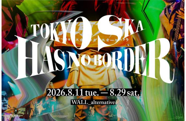 東京スカパラダイスオーケストラの37年を読み解く展覧会「TOKYO SKA HAS NO BORDER」8月11日より開催