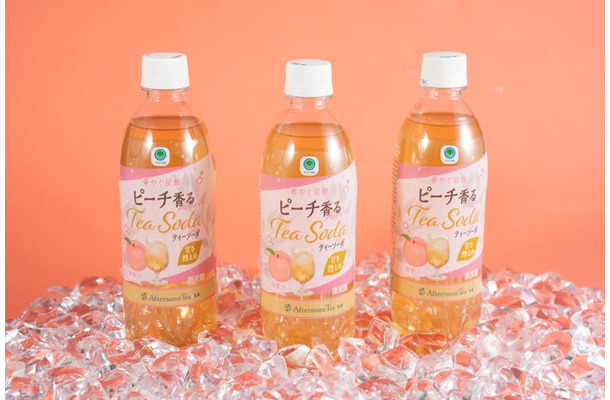 ピーチ香るティーソーダ/提供画像