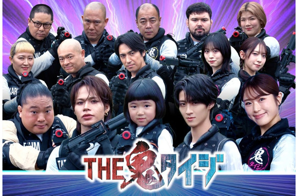 「THE鬼タイジ～真夏決戦 in東京鬼サマーランド～」（C）TBS