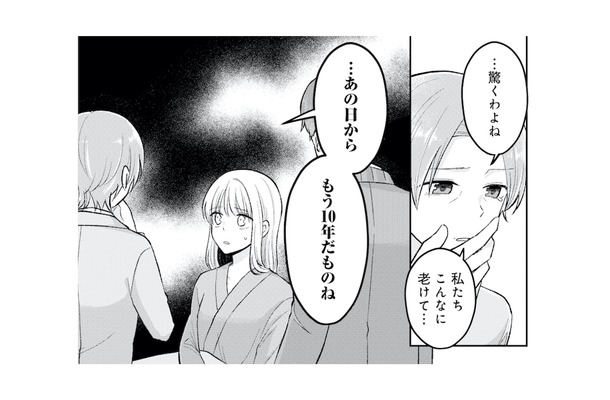 何がどうなってるの…!? 病院で目を覚まし、告げられた衝撃の事実とは?【正しい不倫 #9】