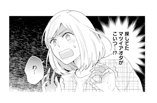 新しい担当作家がまさかこいつ…!? 結婚式で出会ったイケメンと再会【この恋、ホンモノに編むには #3】