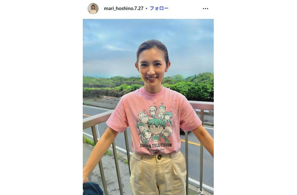 星野真里Instagramより