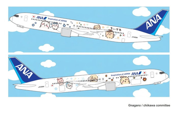 特別デザイン機 「ちいかわジェット」(C)nagano/chiikawa committee