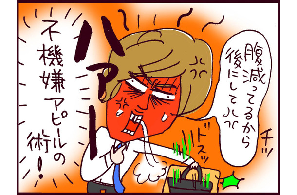 生活費の分担が不公平すぎる!あの手この手でかわすクズ夫にイライラが止まらない【なぜ彼女は離婚したのか? #35】