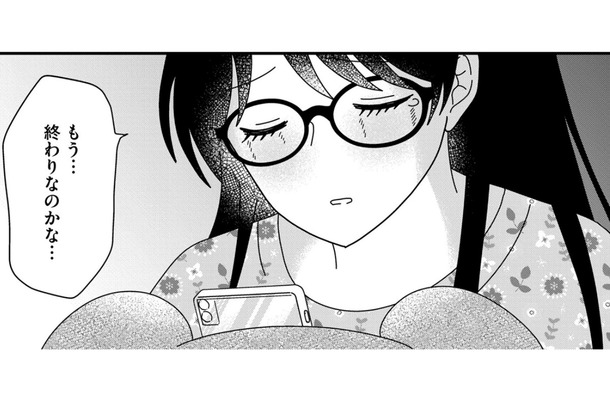不通になる連絡、冷たい態度。彼氏が「今忙しい」と告げたとき、隣にいたのは…【クレクレ愛ちゃんはなんでも欲しがる #10】