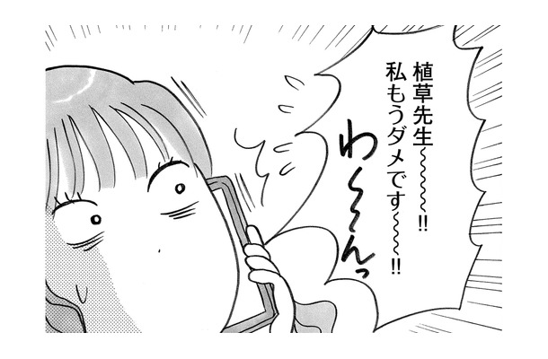 母離れしてひとり暮らしを開始!実家暮らしの30代女性が気づいた“自分自身の人生”【ガラスの靴、はかせます! #10】