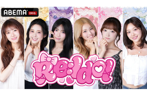 LIGHTSUM「Re:Idol」(C)AbemaTV,Inc.