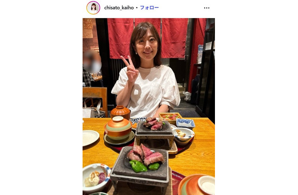 海保知里Instagramより