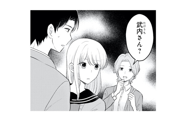 17歳の私と27歳の彼氏。一緒にいるところを見られ、まさかのパパ活疑惑!?【正しい不倫 #18】