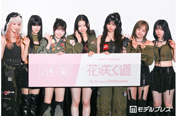 ME:I/SUZU、MIU、TSUZUMI、MOMONA、RINON、KEIKO、AYANE(C)モデルプレス