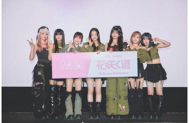 ME:I／SUZU、MIU、TSUZUMI、MOMONA、RINON、KEIKO、AYANE（C）LAPONE GIRLS