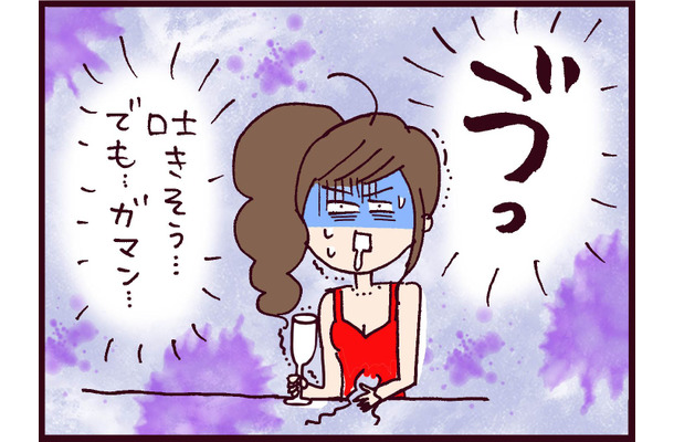 「女ってラクに稼げていいよな~」夜の仕事を始めた私に、クズ夫のネチネチが止まらない【なぜ彼女は離婚したのか? #40】