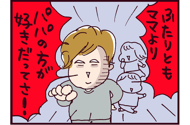 「パパの方が好きだってさ!」謎のマウントを取られながらも、深夜に山を歩いて越えてまで私が働く理由【なぜ彼女は離婚したのか? #39】