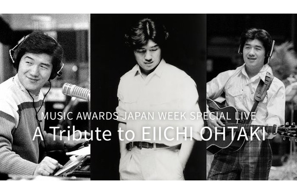 A Tribute to EIICHI OHTAKI(C)THE NIAGARA NTERPRISES