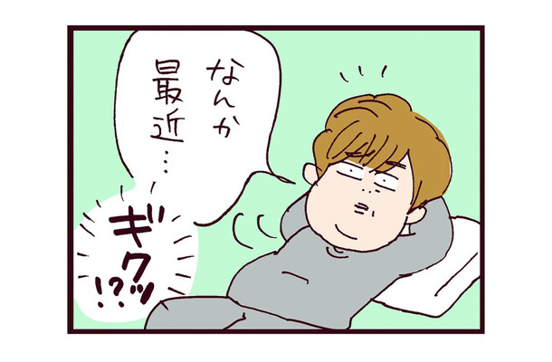 「もしやバレてる!?」妻の不倫に全く気づかぬ夫から飛び出した仰天発言とは?【なぜ彼女は離婚したのか? #44】