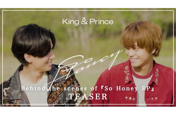 King ＆ Prince（提供写真）