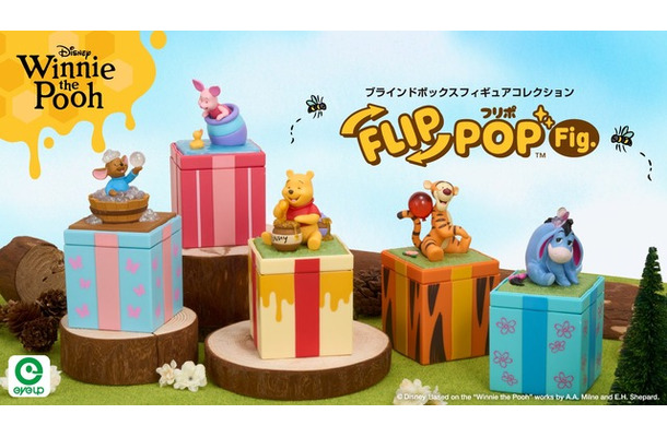 「ディズニー くまのプーさん FLIP POP Fig.」© Disney. Based on the “Winnie the Pooh” works by A.A. Milne and E.H. Shepard.