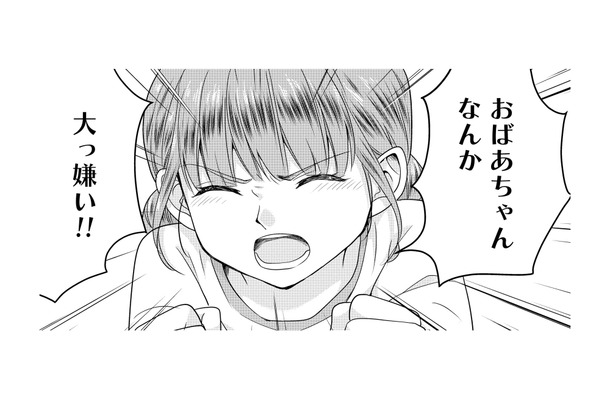 「おばあちゃんなんか大っ嫌い!!」思い通りにいかず拗ねる7歳の孫娘、まさかの返り討ちに…【祖母と孫娘のブルース #２】
