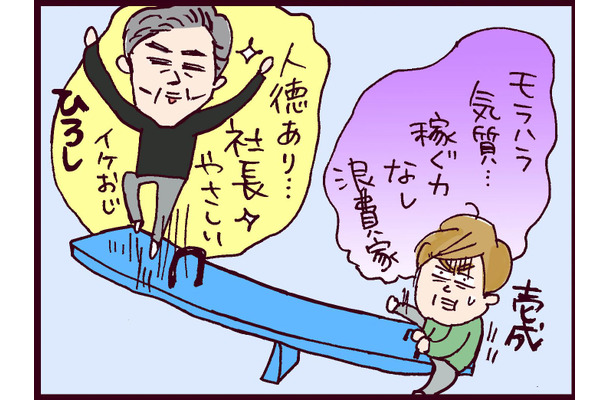 「もうムリ!」夫への愛が冷める一方で、不倫相手と会う頻度は急上昇し…【なぜ彼女は離婚したのか? #45】