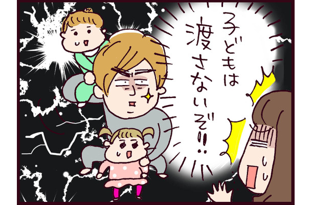 離婚から3年、親権を奪った夫からの「普通じゃありえない提案」とは?【なぜ彼女は離婚したのか? #50】