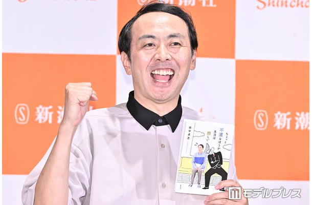 田中卓志(C)モデルプレス