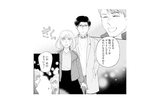 この先もこんなドキドキをしたい!伝えようとした、その瞬間…!?【この恋、ホンモノに編むには #22】