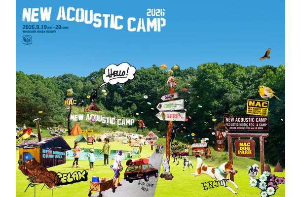 「New Acoustic Camp 2026」(提供写真)
