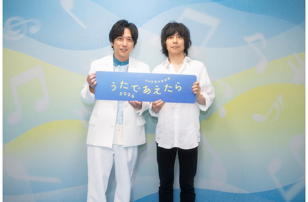 二宮和也、宮本浩次（C）NHK