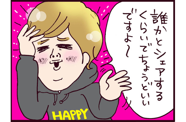 男のプライドってもんはないわけ?元夫がすんなり快諾したシュールすぎる展開に開いた口が塞がらない【なぜ彼女は離婚したのか? #54】